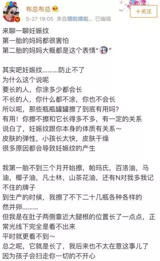 安以轩为什么会有疤痕,安以轩鲑鱼斑