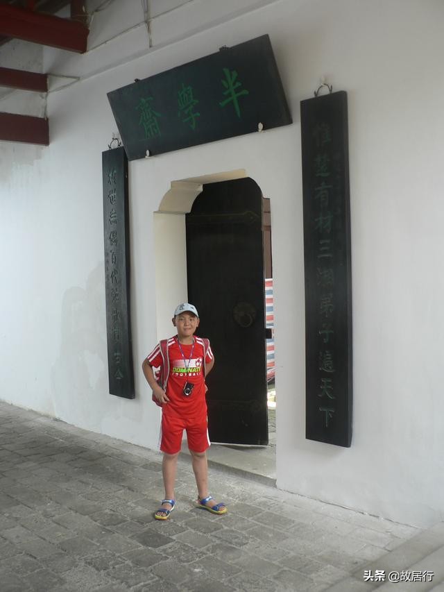 岳麓书院最有名的一句话,岳麓书院千年学府对联