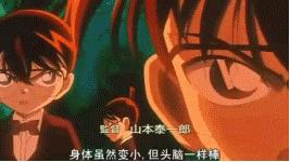 这个萌侦探居然打败了《复联4》，了解一下