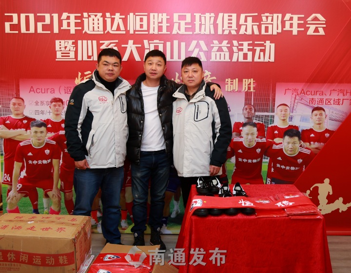 爱心企业向教育体育捐赠物资,爱心人士为丁河小学生捐赠物品