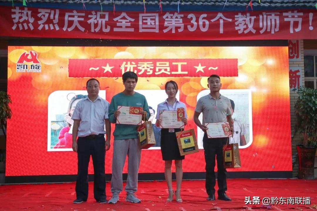 鍑棆鏁欒偛鍜岀敯鍒嗛儴,鍑棆鏁欒偛鐩存挱