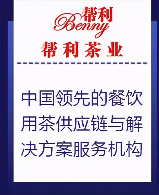 把茶饮、甜品卖给30000家火锅店餐+饮或有新惊喜