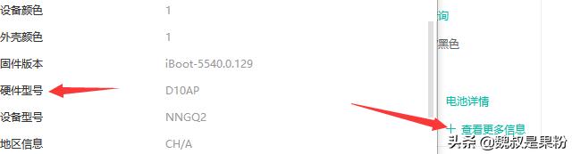 checkra能不能支持14.4.2版本越狱,checkra1n越狱支持ios13.2.3么