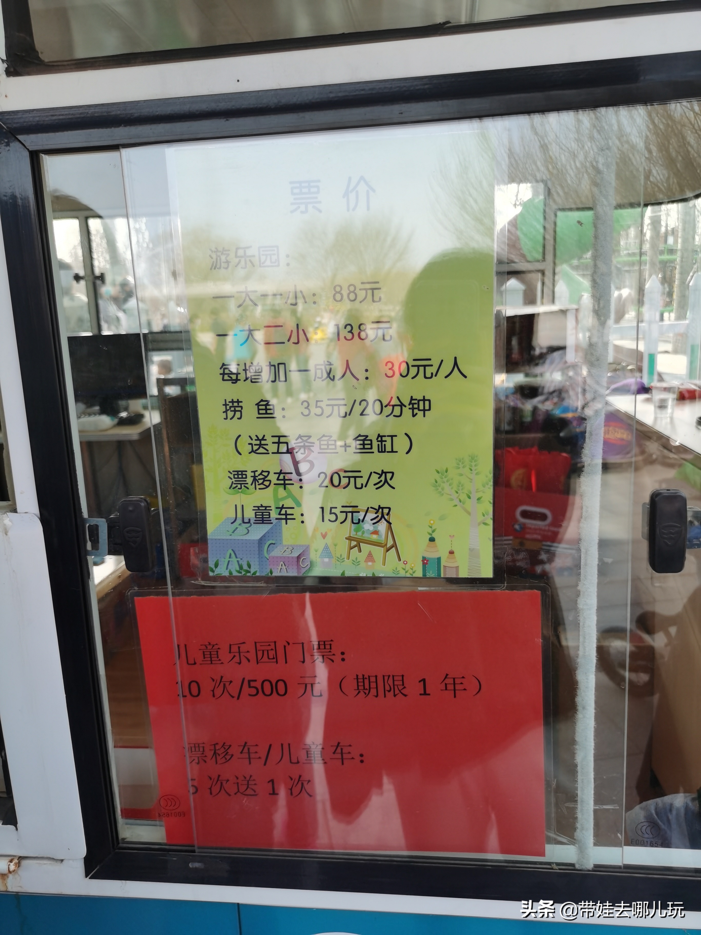 奥森里有免费的儿童乐园吗,奥森公园儿童玩的地方