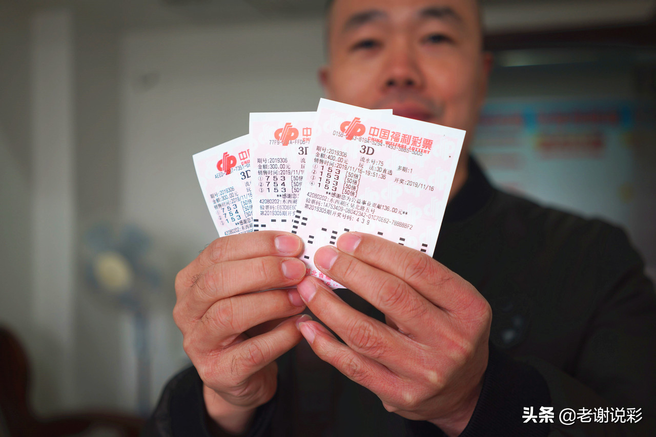 3d神人中奖图片,福彩3d神人技巧