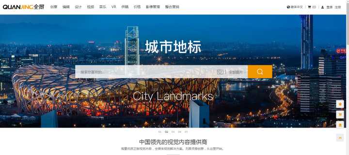 ppt资源共享网站,ppt资源类常用网站推荐