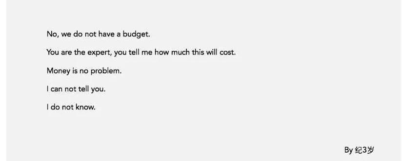 客户嫌报价高的万能话术,客户说价格高应对话术