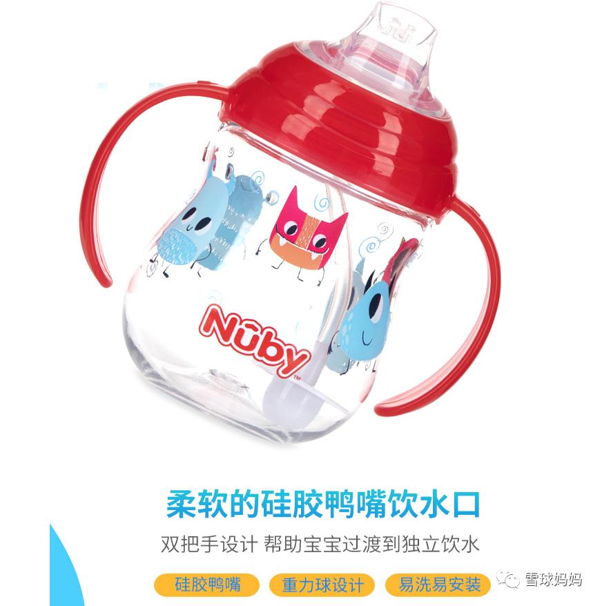 宝宝吸管杯学饮杯什么牌子好,鸭嘴杯学饮杯婴儿推荐
