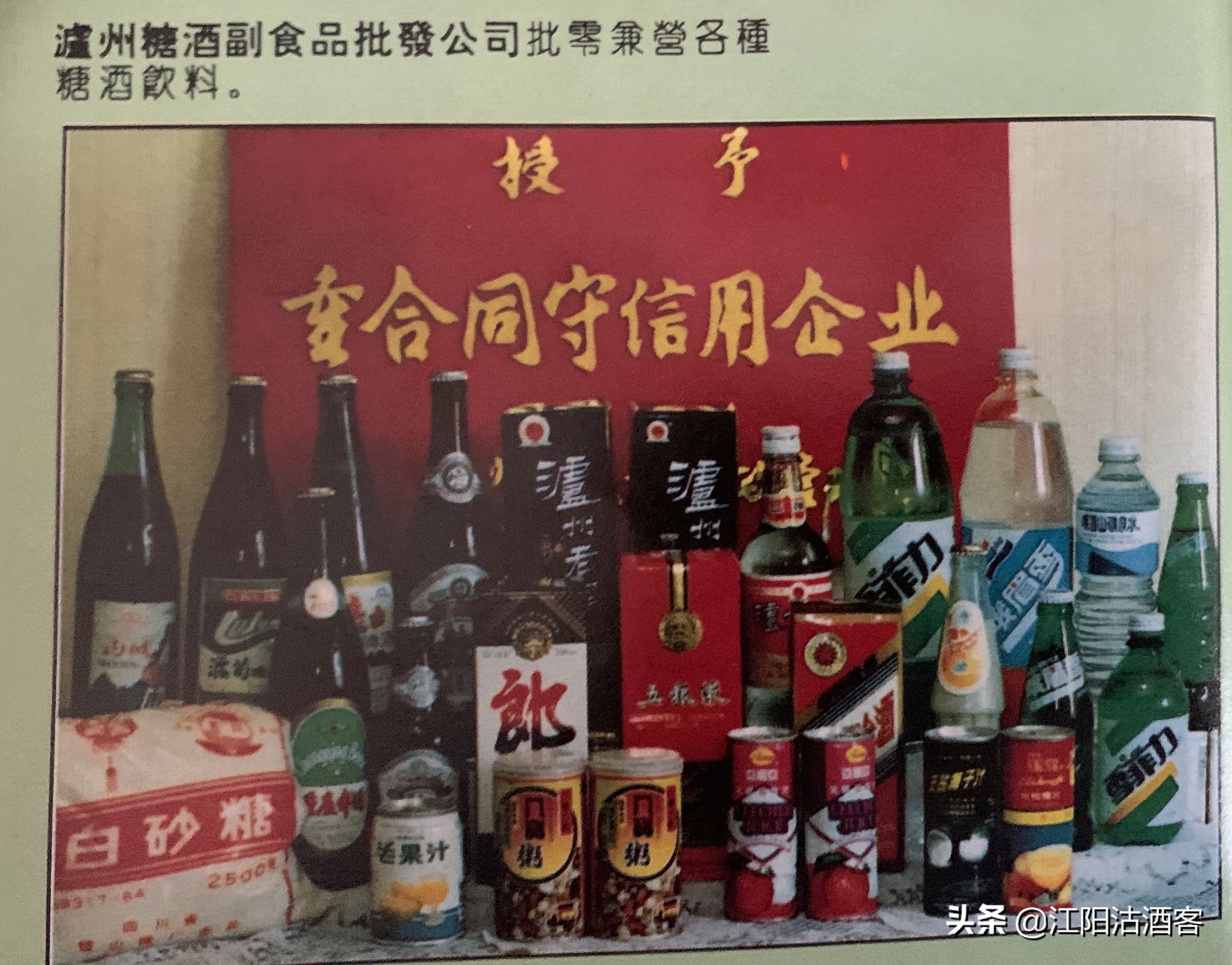 老泸州简介,泸州市以前的城市