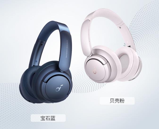 国庆蓝牙耳机入手推荐,旅行降噪头戴式耳机推荐