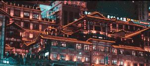 热腾腾麻辣火锅,8d魔幻山城重庆美食街