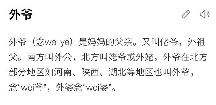 只是凑巧住在媳妇家，但不要叫我上门女婿，我的苦衷希望你能懂