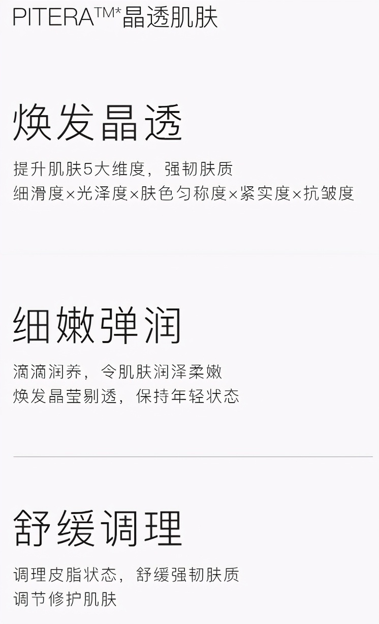 买了sk2不知道真假,买不起sk2为什么还觉得好便宜