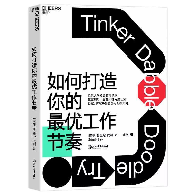 十本好书推荐书单,一生必读的100本书书单推荐理由