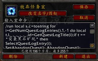 魔兽世界每日任务攻略图文,魔兽世界每日任务攻略