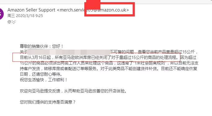 外国各大物流配送现状,欧洲市场物流怎么解决