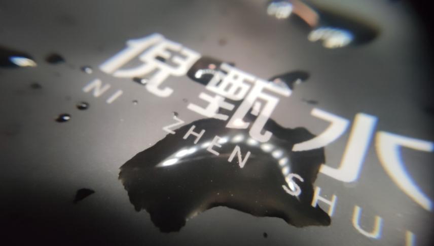 夏天用什么敷面膜,使用黑科技美白面膜