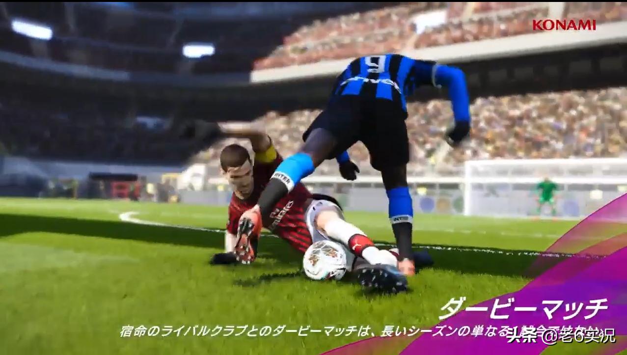 实况2021大师联赛中超,实况足球2020大师联赛玩法变化