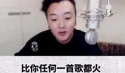 喊麦惊雷现场版,惊雷事件喊麦完整版