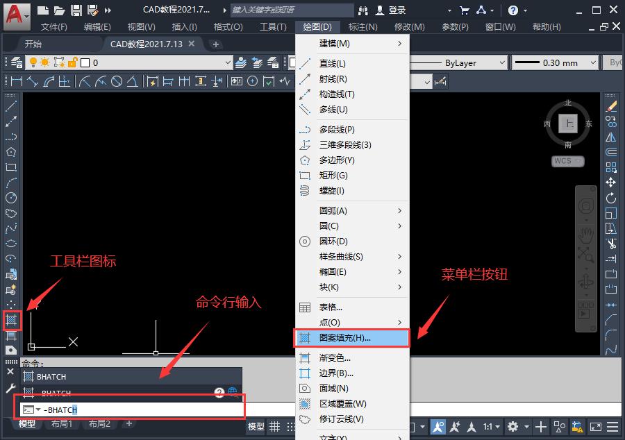 autocad图案填充命令,autocad图案填充命令在哪里