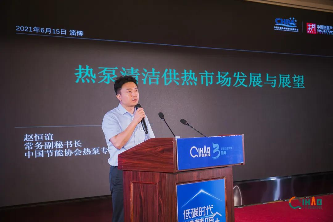 齐昊大结局完整版,齐昊全集