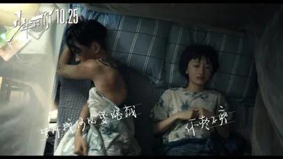 少年的你周冬雨易烊千玺哭戏解说,周冬雨和易烊千玺少年的你