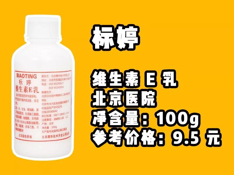 十大必买的国货药妆,最便宜的国货护肤品