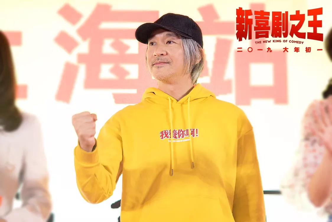 周星驰真是喜剧之王吗,周星驰喜剧之王演技