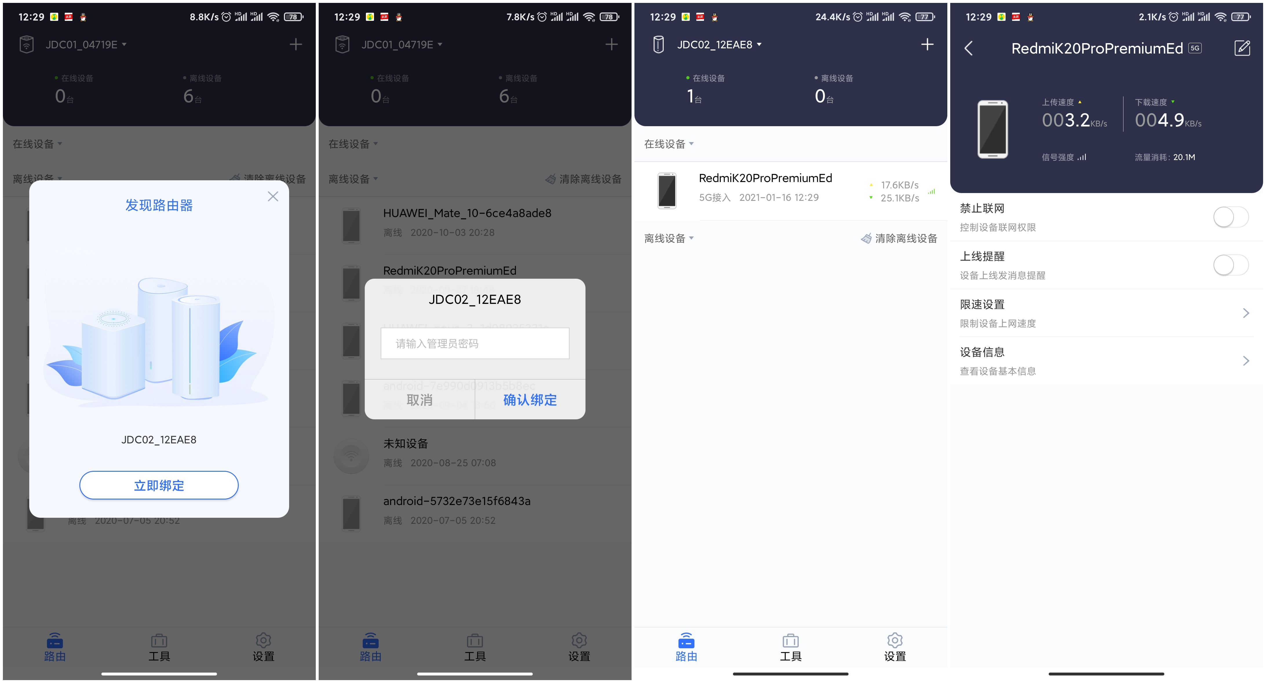 mesh路由器运营商,全网最便宜的mesh路由实测