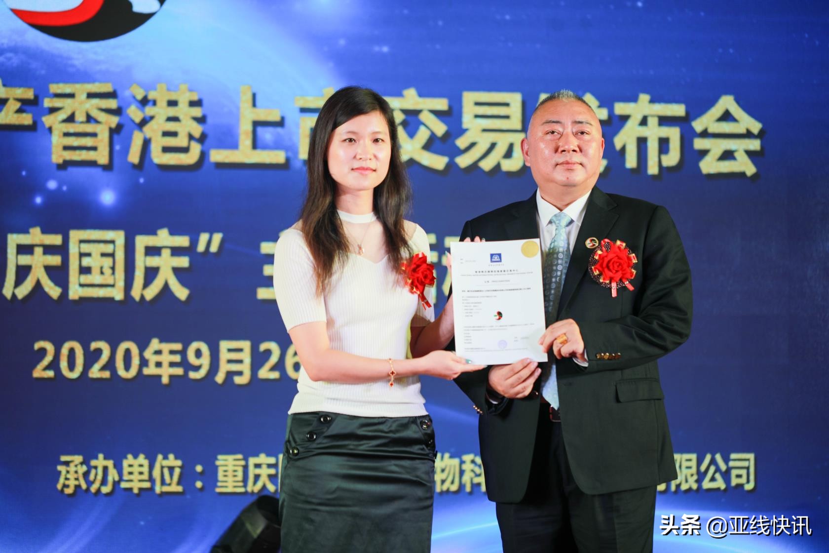 隆福佳人商标,隆福佳人原始股内部交易