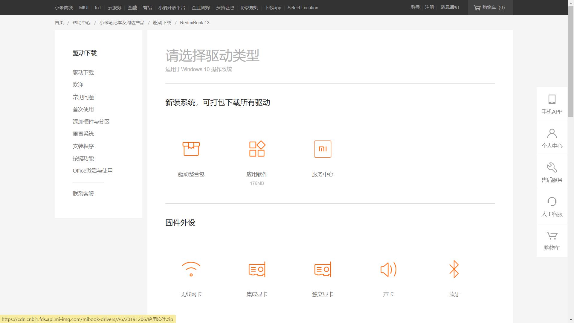 不是小米电脑如何支持小米互传,小米互传怎么传笔记本电脑