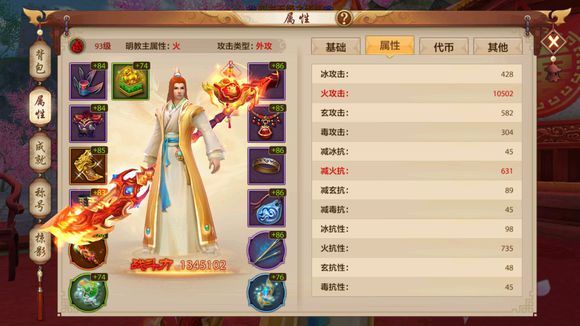 天龙八部手游零元党玩什么,天龙八部手游少林技能指点心得