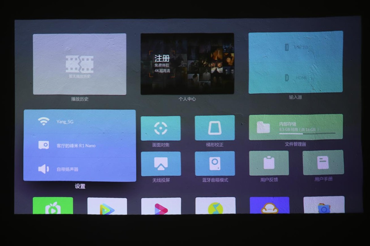 峰米r1nano评测,峰米r1nano怎么样