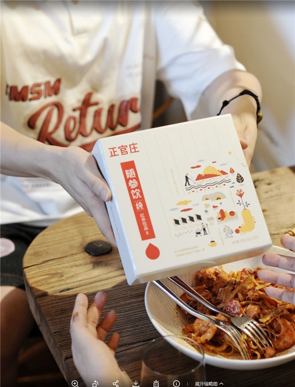 韩国正官庄红参怎样吃最好,韩国正官庄红参