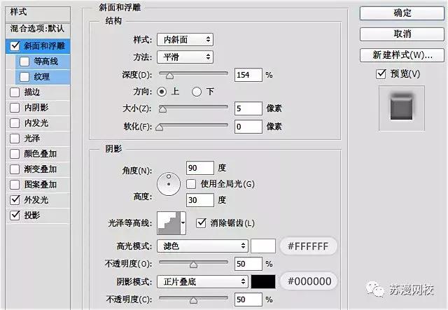 ps制作圣诞宣传卡片,ps圣诞节海报雪花效果