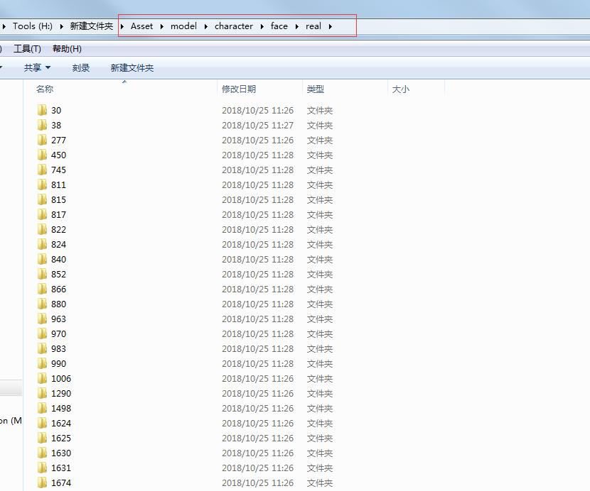 实况2019经典球员脸,实况2019脸型