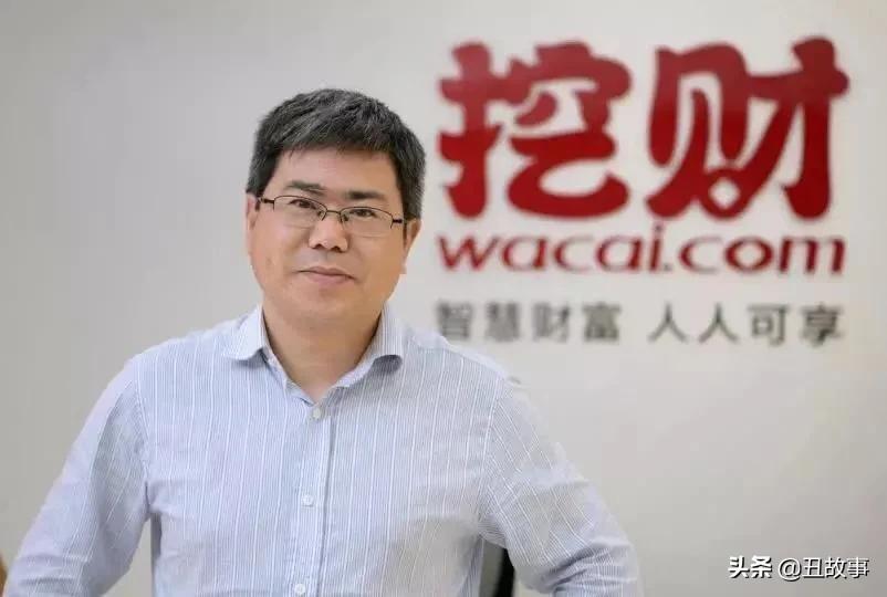 挖财李治国简历,挖财ceo李治国