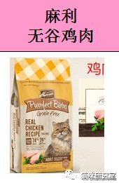 性价比最高的猫粮平民版,性价比第一猫粮