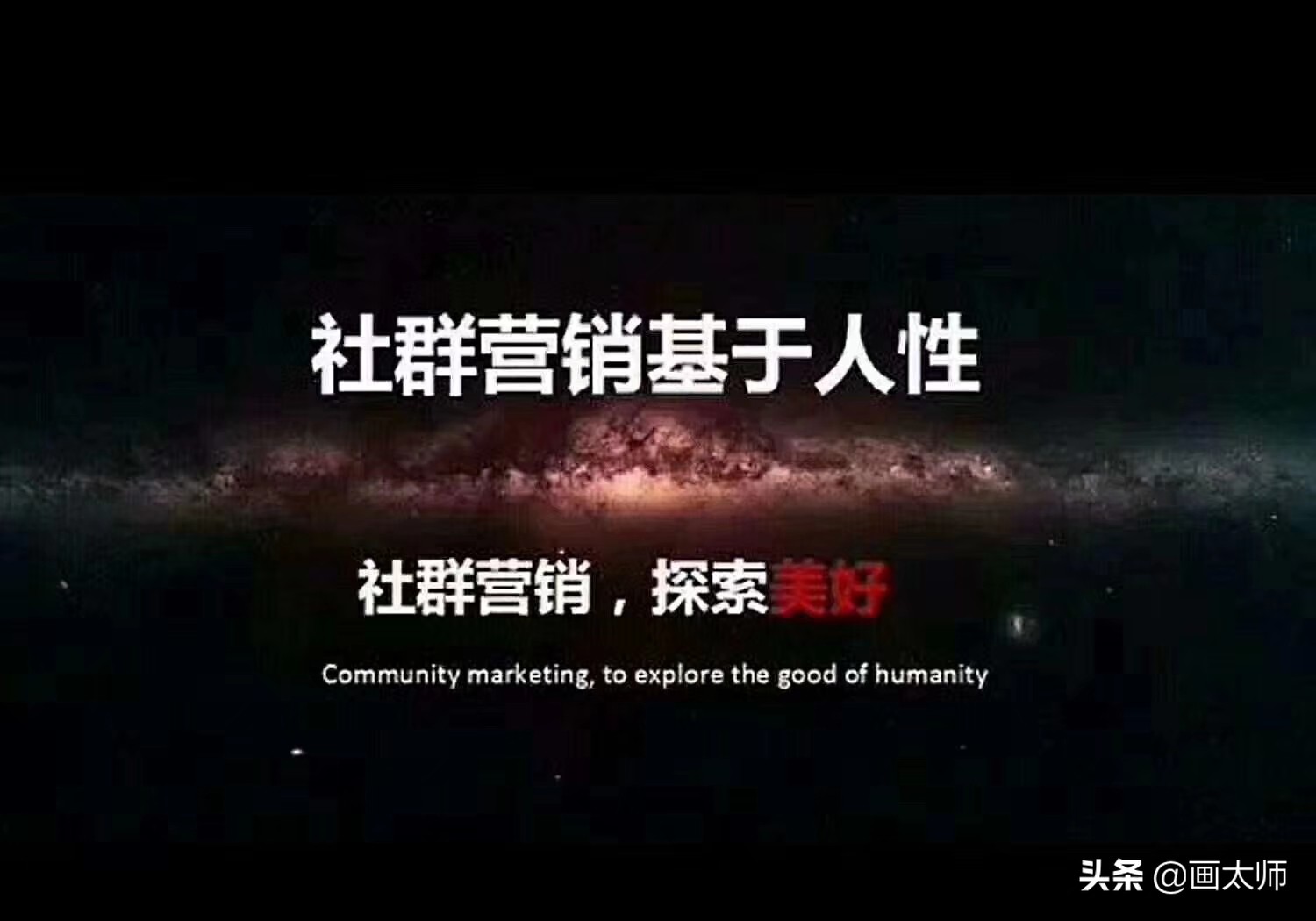 画葫芦赚钱,画太师谈互联网创业者