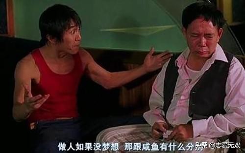 周星驰的十大经典台词视频,周星驰十大经典金句