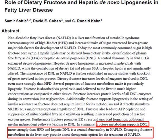 非酒精性脂肪性脂肪肝治疗指南,非酒精性脂肪肝的健康管理