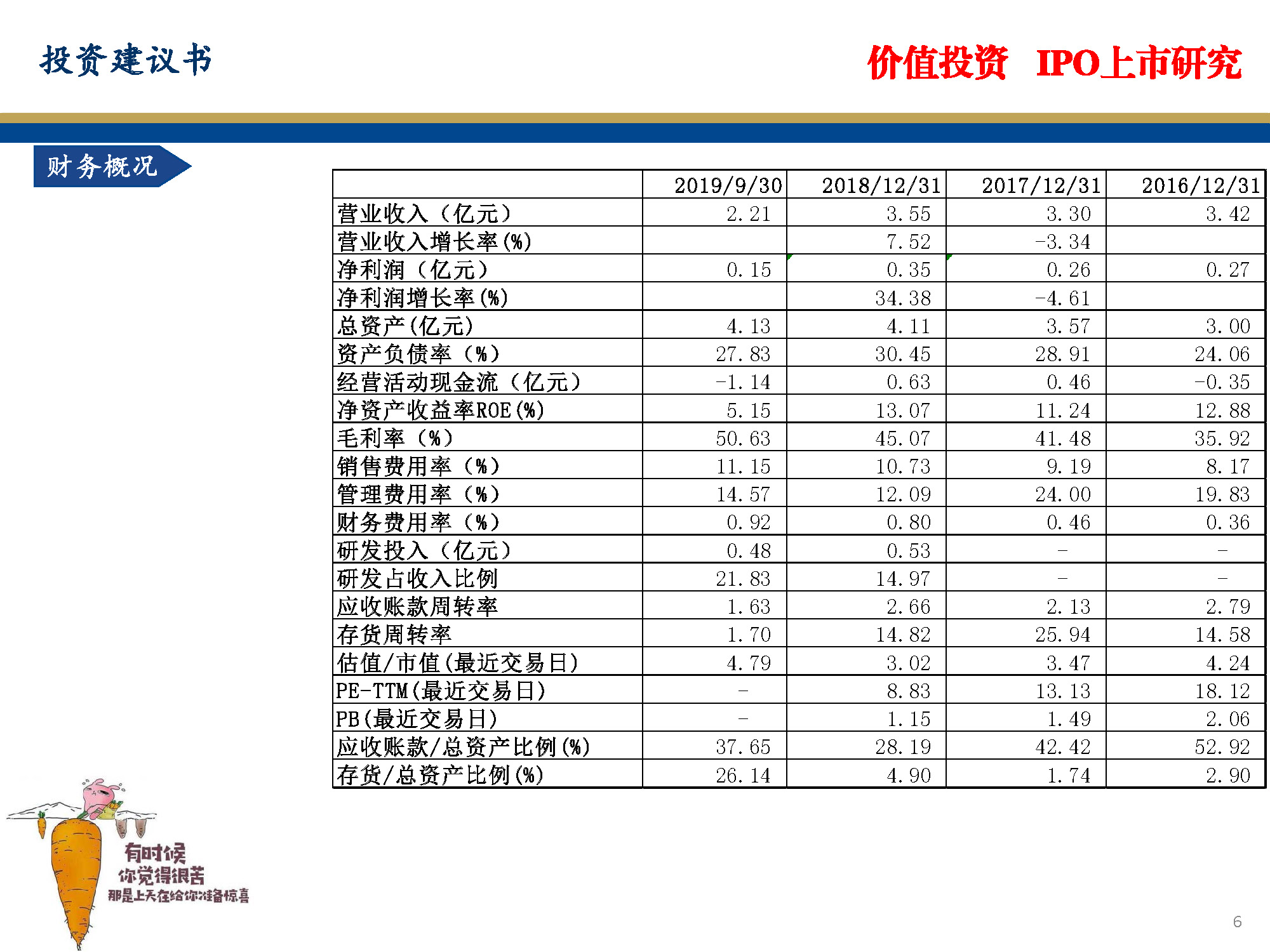国家电网电不够用吗,国家电网电力不够用了吗