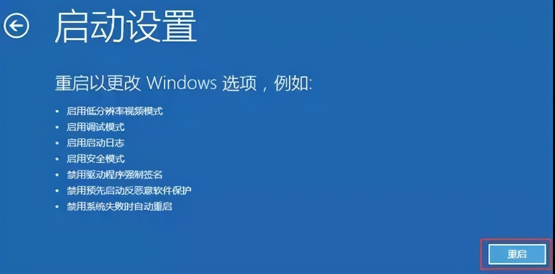 win10f8无法进入安全模式,win10f8安全模式如何操作