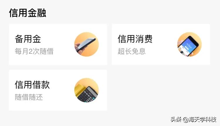 支付宝芝麻信用人脉分怎么提升,支付宝芝麻信用完善资料涨分