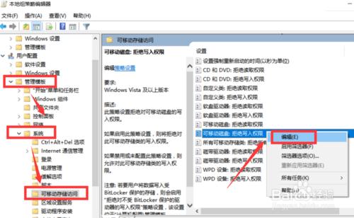 u盘插入电脑显示文件目录损坏,u盘无法访问目录损坏怎么解决