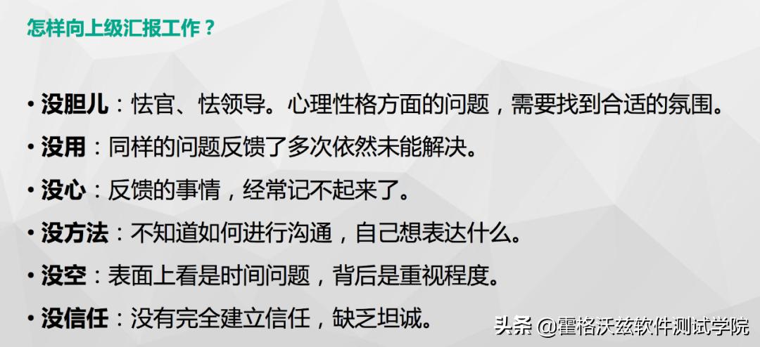 职场避坑晋升指南108招测评,职场测试潜规则