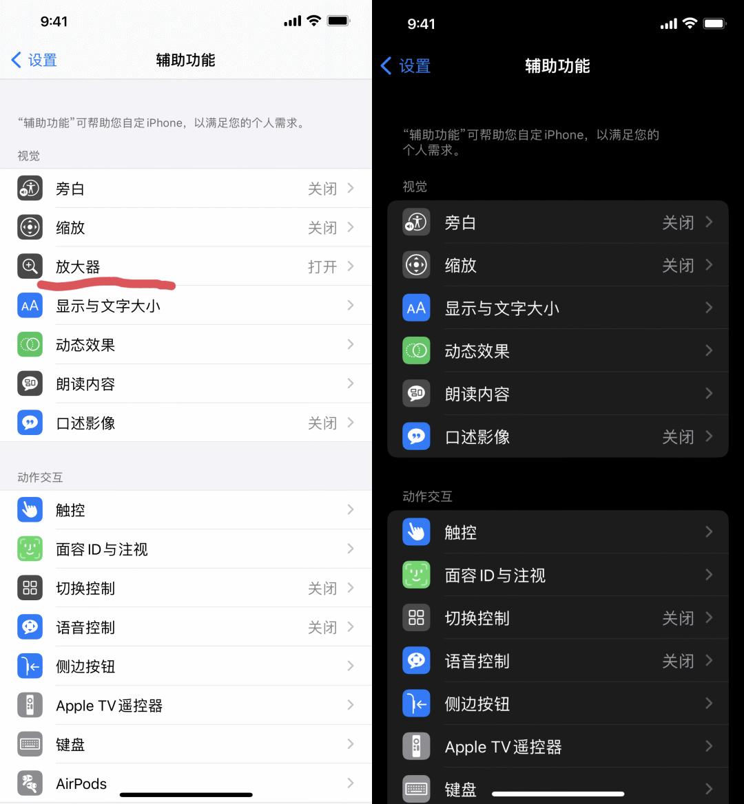 ios15最新版,ios15系统各版本发布日期