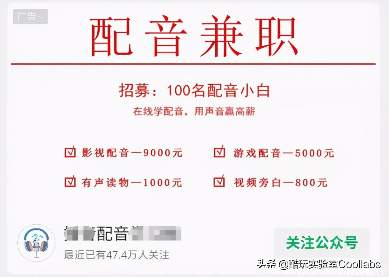 会说话就能赚钱?中国人不骗中国人