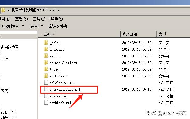 excel文件损坏修复后内容丢失,excel文件丢失怎么修复正常