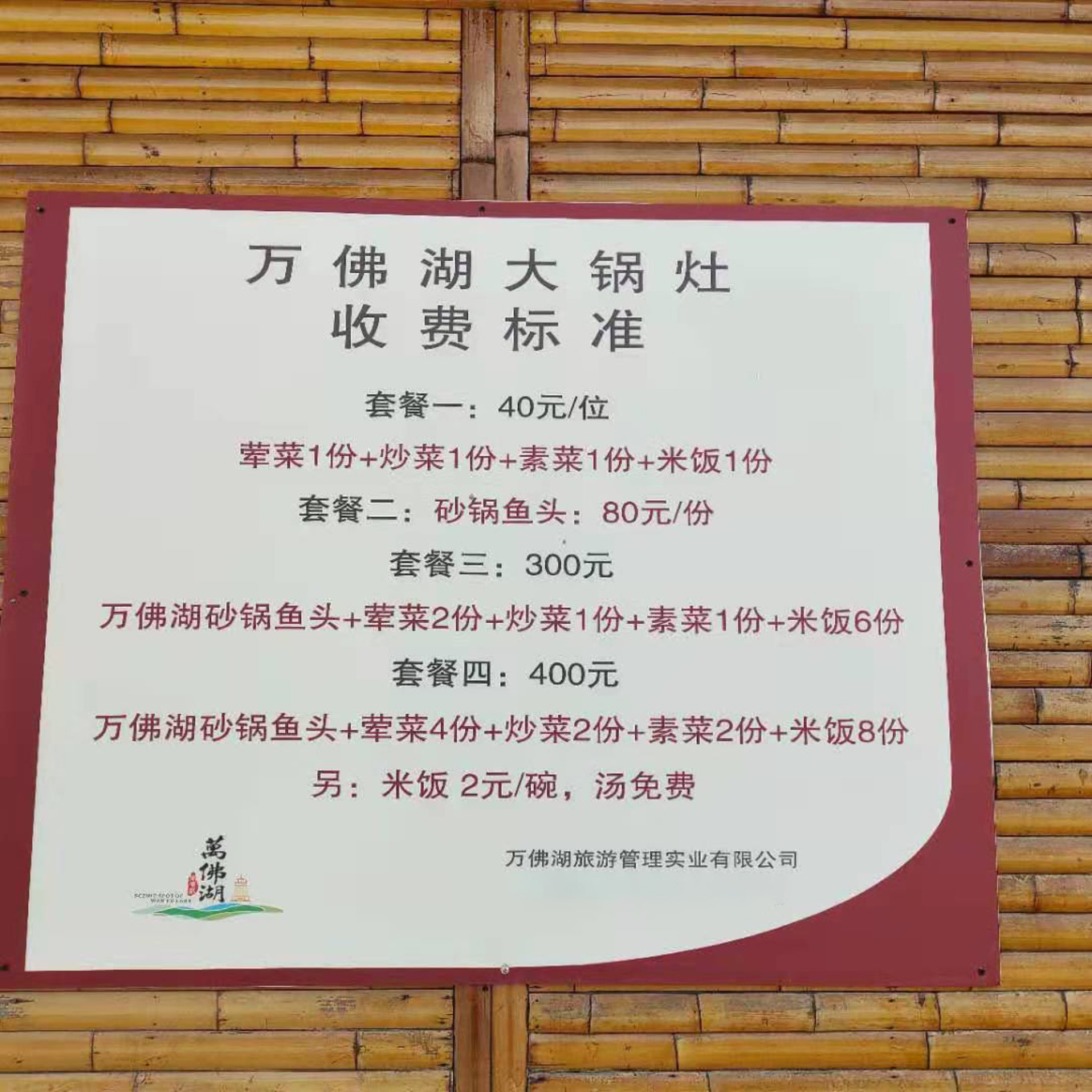 合肥万佛湖二日游攻略,合肥市区旅游攻略一日游